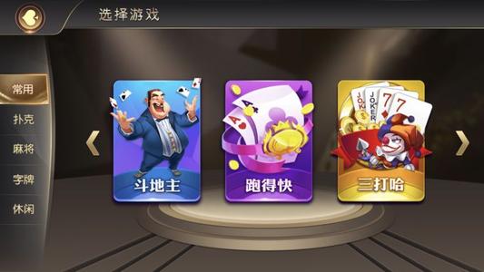 786cc棋牌游戏大厅下载安装 