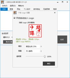 whatsapp二维码链接怎么弄,WhatsApp二维码链接生成方法概述