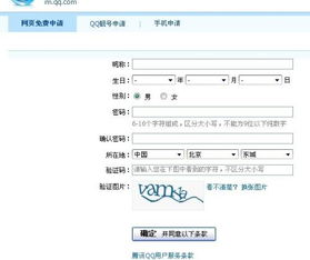 whatsapp 新号码申请,轻松完成账户迁移与验证流程