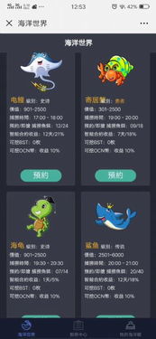 区块链宠物源,探索区块链宠物世界的独特魅力与未来趋势