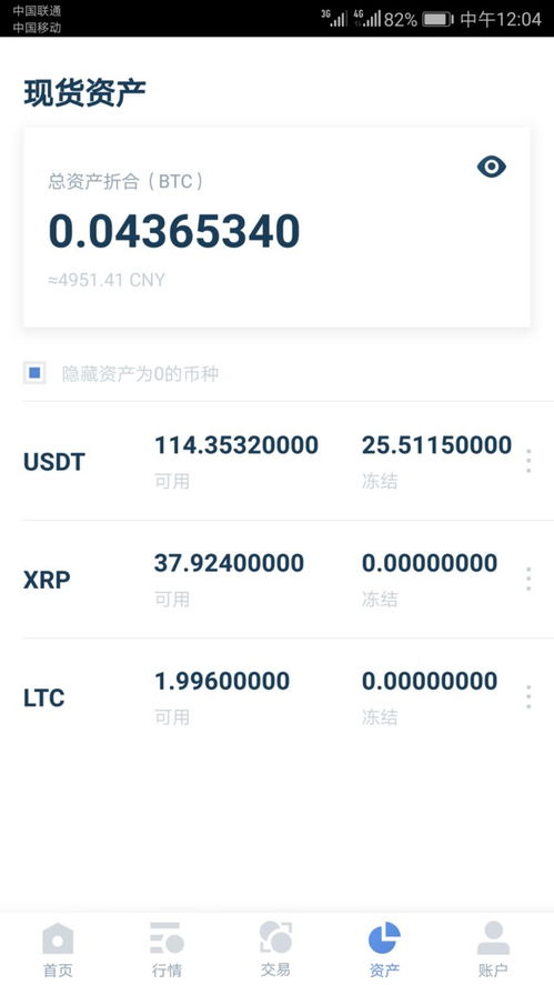 USDT在冷钱包里会冻结吗,USDT在冷钱包中是否会冻结？揭秘数字货币安全存储之谜