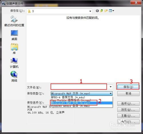 whatsapp的音频如何保存,WhatsApp音频保存与导出指南