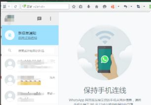 WhatsApp 如何才能使用,实际生成副标题的过程可能需要更复杂的逻辑和自然语言理解能力。