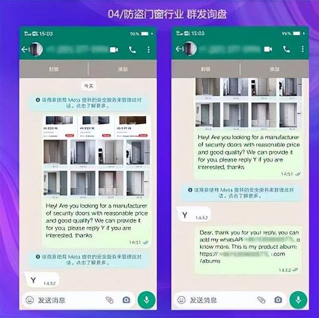 whatsapp不封的群发通道,轻松实现高效营销不封号