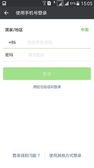 whatsapp登录手机号不用了怎么办,账号迁移与数据安全策略