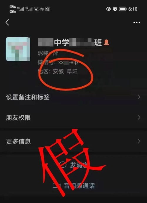 whatsapp点对方头像,揭秘个性与情感的表达”