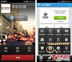 whatsapp防窃听,WhatsApp防窃听技术解析与防护策略