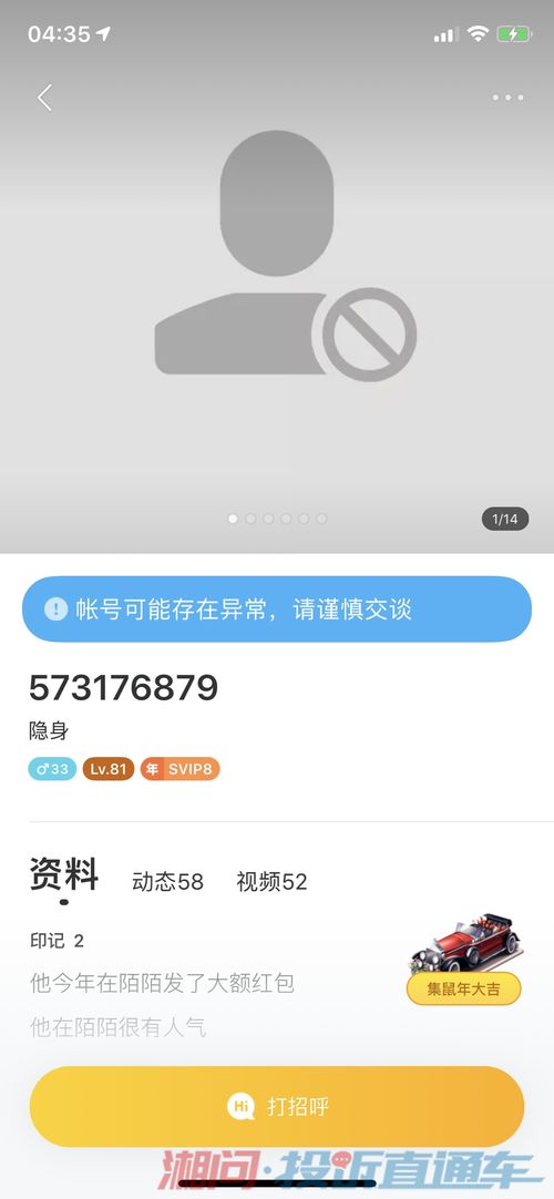whatsapp会永久封号吗,WhatsApp会永久封号吗？揭秘封号真相与预防措施