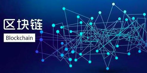 区块链应用于所有行业,重塑各行各业的未来