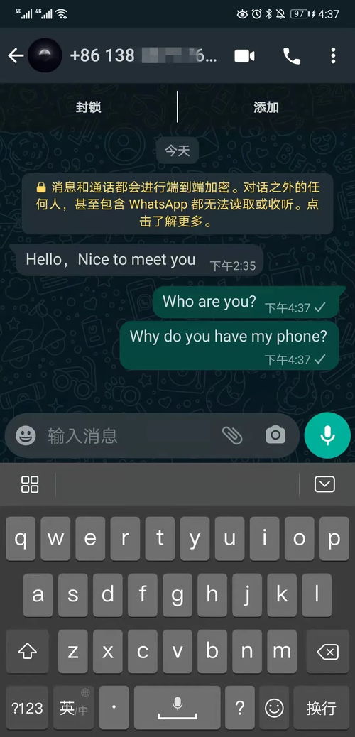 whatsapp不需要注册,轻松体验无障碍沟通新方式