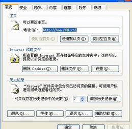 whatsapp 怎么初始化登不进去,排查与解决指南