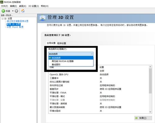上班玩游戏是不可能的 