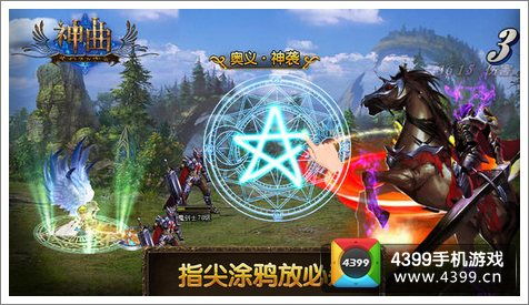 抖音游戏夸父追日最新版 