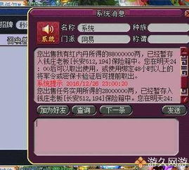倒卖模拟器 