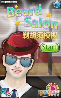 泡泡大作战游戏手机游戏 