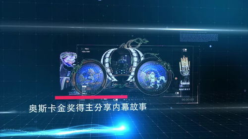 仙侠神域(科技修仙) 