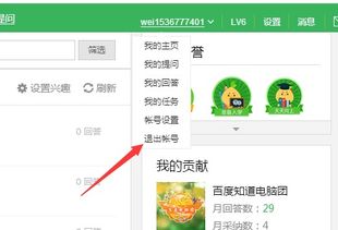 whatsapp登录另一个账号,高效管理多个账户
