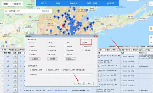 whatsapp导入号码脚本,高效便捷的通讯录管理指南