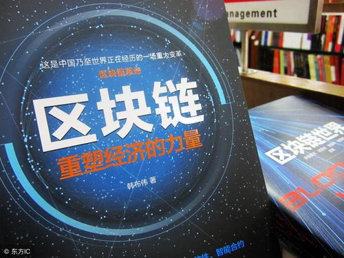 区块链 矿工,构建数字货币世界的基石与守护者