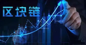 区块链好话,重塑信任与效率的未来技术概览