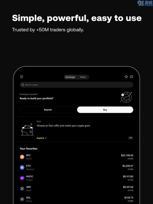 USDT手机钱包下载,下载指南与操作详解
