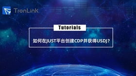 波场tron区块链,引领去中心化内容娱乐与金融创新的区块链平台