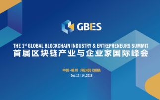 福州区块链公司,企业创新成果丰硕
