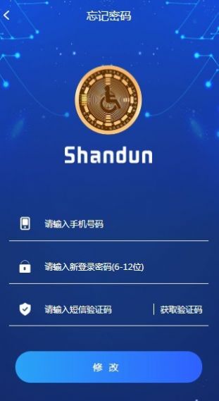 区块链善盾,构建去中心化信任与安全的未来基石