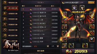 游戏加加最新版 