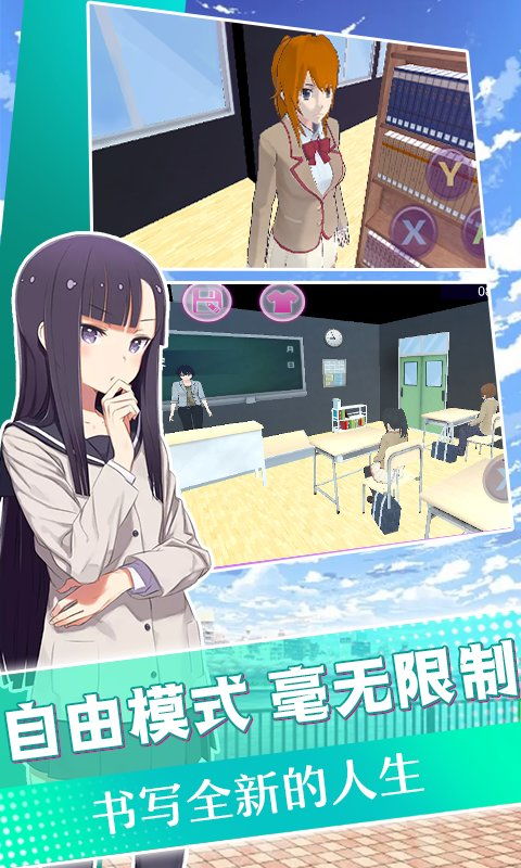 热血高校手机游戏安卓版免费下载1.0.30 
