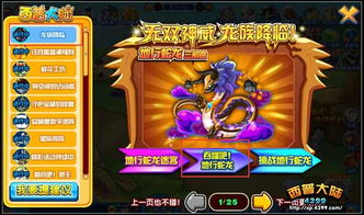 涂色天地游戏下载 