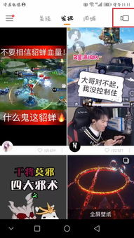 电是怎么形成的游戏 
