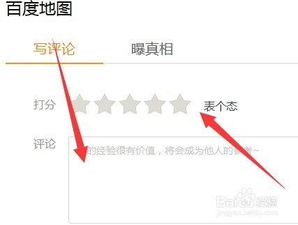 泡泡大作战游戏手机游戏 