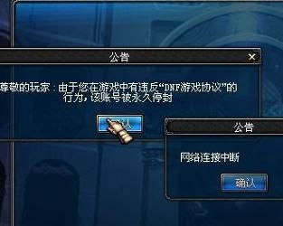 地铁逃生辅助器(免费)不封号 