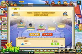 逃脱游戏回忆餐厅 