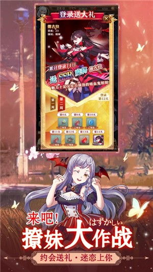 游戏魔盒 