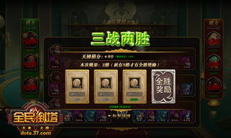 姜饼人之塔游戏下载 