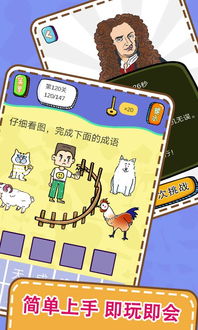 飞智游戏厅最新版 
