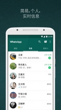 whatsapp安卓版2021最新版下载,下载指南与功能解析