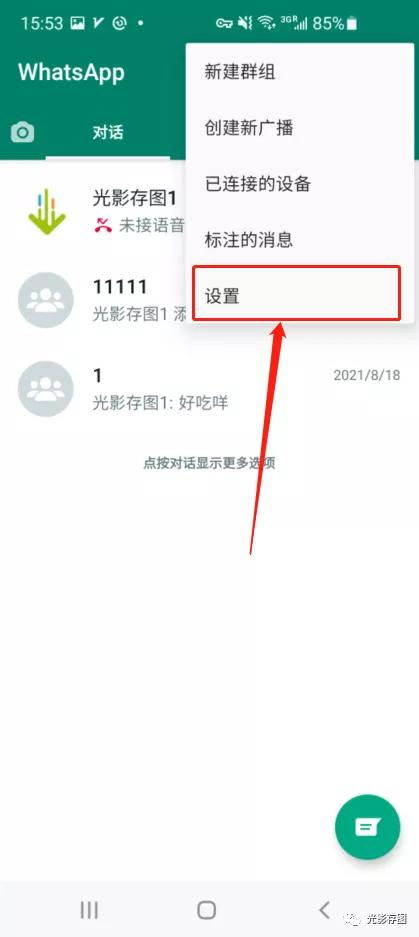 whatsapp发来的短信验证号码,揭秘短信验证号码背后的奥秘