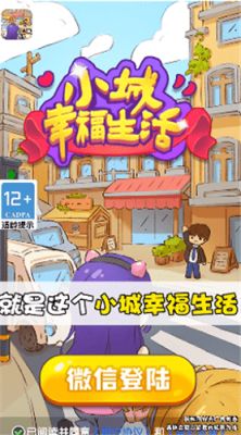 百分之一游戏 