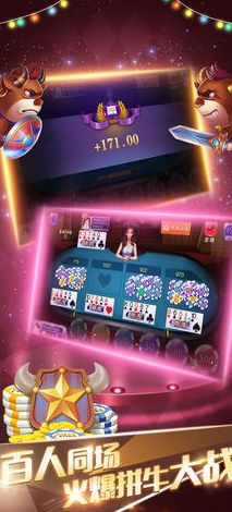 一牛游戏盒子app手机移动客户端下载安装 
