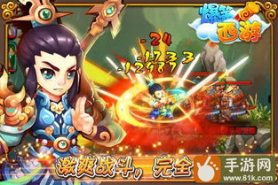 进击的哪吒最新版 