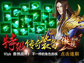 泡泡大作战游戏手机游戏 