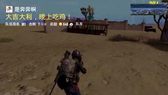泡泡大作战游戏手机游戏 
