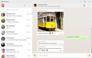 whatsapp dawnlood,揭秘神秘新功能背后的故事