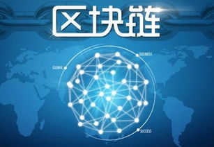 区块链公司如何注册,流程、条件与注意事项