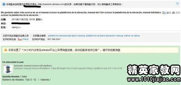 whatsapp回复客户询盘,促成订单