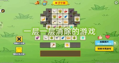 泡泡大作战游戏手机游戏 