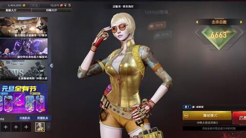 星神少女游戏官网版 